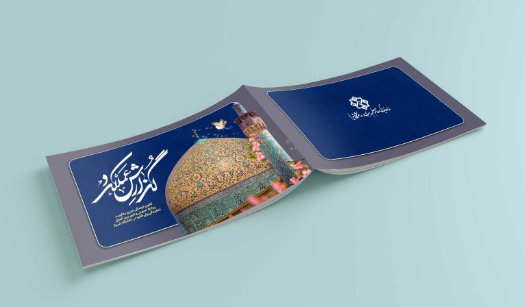 طرح آماده گزارش عملکرد (لایه باز) کلاسیک PSD برای چاپ و طراحی گزارش عملکرد لایه باز
