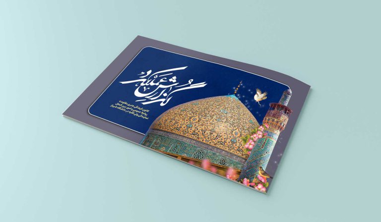 طرح آماده گزارش عملکرد (لایه باز) کلاسیک PSD برای چاپ و طراحی گزارش عملکرد لایه باز