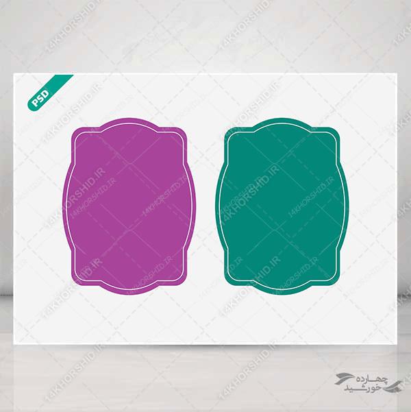 قاب و کادر گرافیکی لایه باز psd برای چاپ و طراحی قاب و حاشیه لایه باز