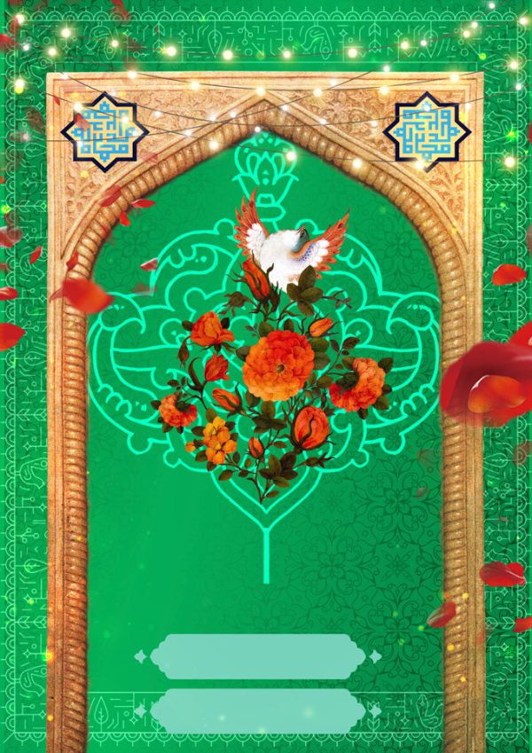 زمینه پوستر آماده لایه باز اسلیمی گل و محراب برای چاپ و طراحی پوستر خام و آماده لایه باز
