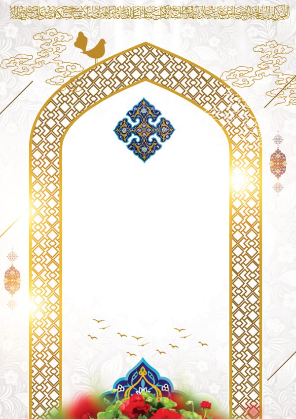 زمینه پوستر آماده لایه باز اسلیمی محراب برای چاپ و طراحی پوستر خام و آماده لایه باز