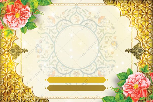 فایل بنر آماده لایه باز حرم برای چاپ و طراحی زمینه بنر لایه باز