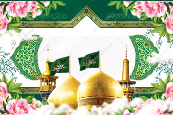 زمینه بنر آماده لایه باز حرم برای چاپ و طراحی زمینه بنر لایه باز
