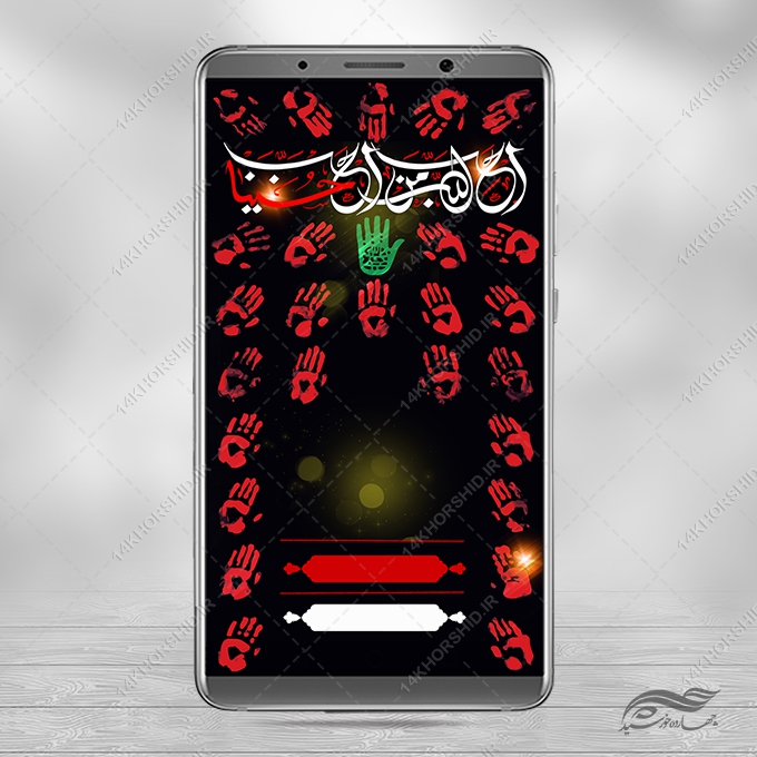 زمینه پست و استوری لایه باز مراسم عزاداری برای چاپ و طراحی پس زمینه موبایل مذهبی