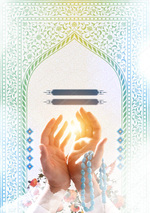 پوستر لایه باز محراب و دعا اسلیمی برای چاپ و طراحی پوستر خام و آماده لایه باز