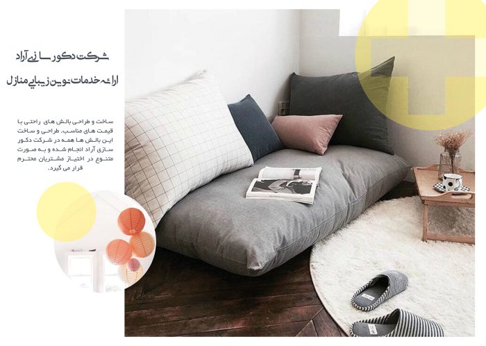کاتالوگ لایه باز تبلیغات محصولات دکور psd برای چاپ و طراحی کاتالوگ لایه باز تبلیغاتی