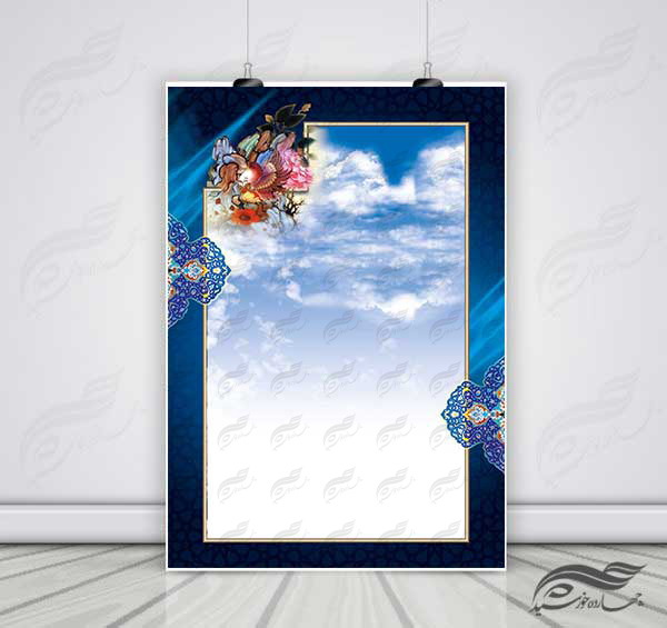 قاب و زمینه متن لایه باز اسلیمی لوح تذهیب psd برای چاپ و طراحی زمینه آماده لایه باز پوستر