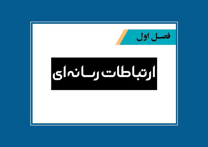 قالب آماده گزارش عملکرد (لایه باز) خشتیPSD برای چاپ و طراحی گزارش عملکرد لایه باز