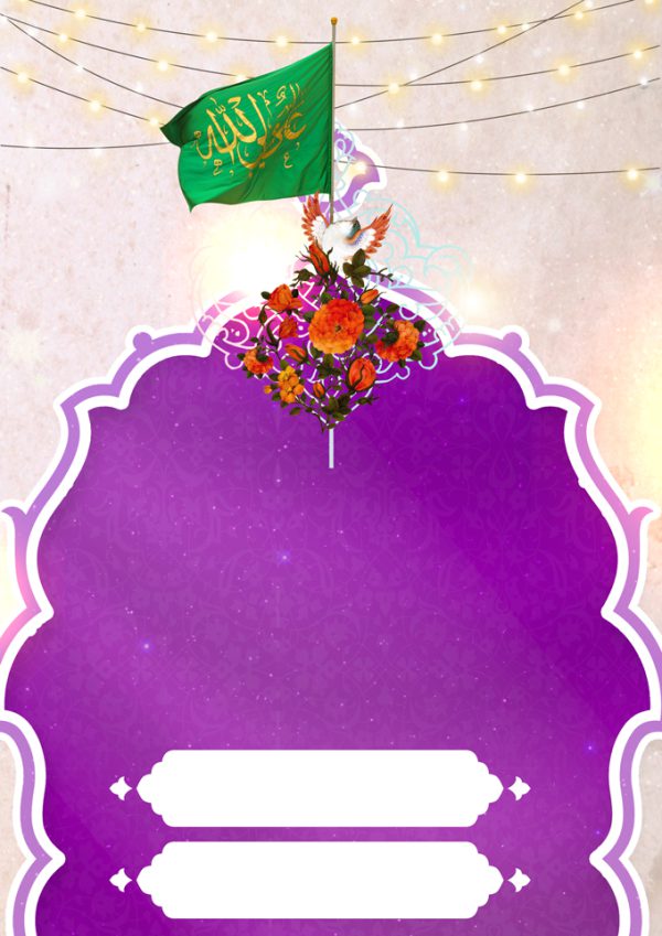 پوستر لایه باز گل اسلیمی صورتی برای چاپ و طراحی پوستر خام و آماده لایه باز