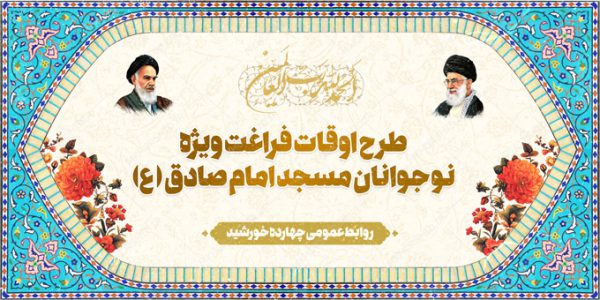 طرح بنر لایه باز پشت صحنه و جایگاه اوقات فراغت برای چاپ و طراحی بنر پشت صحنه و جایگاه