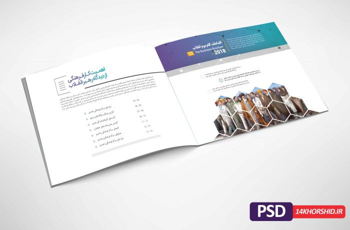 قالب لایه باز گزارش عملکرد کانون مساجد PSD برای چاپ و طراحی گزارش عملکرد لایه باز