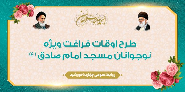 فایل بنر لایه باز پشت صحنه و جایگاه اوقات فراغت برای چاپ و طراحی بنر پشت صحنه و جایگاه