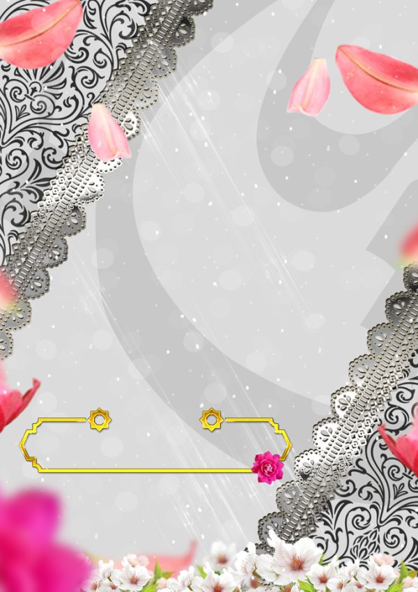 طرح پوستر لایه باز مذهبی شاد ۲۷۰ psd برای چاپ و طراحی زمینه آماده لایه باز پوستر