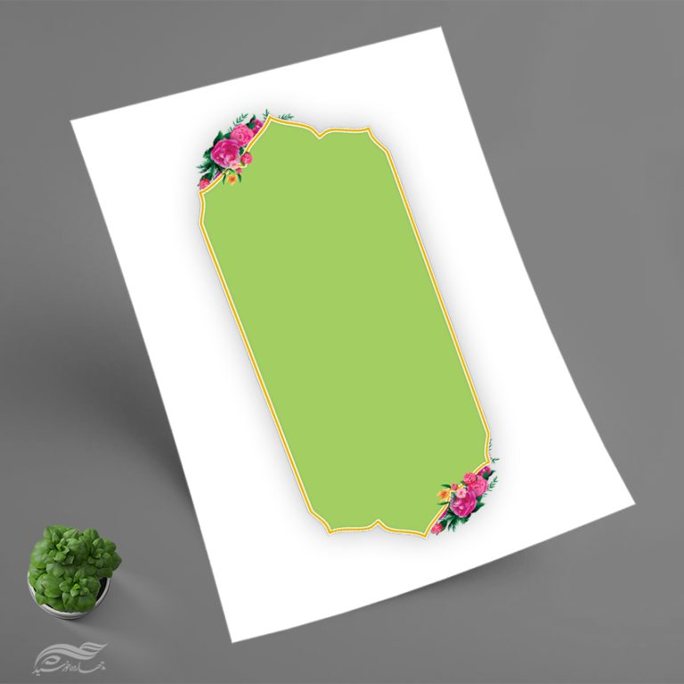 کادر و قاب گرافیکی مذهبی اسلیمی لایه باز برای چاپ و طراحی قاب و حاشیه لایه باز