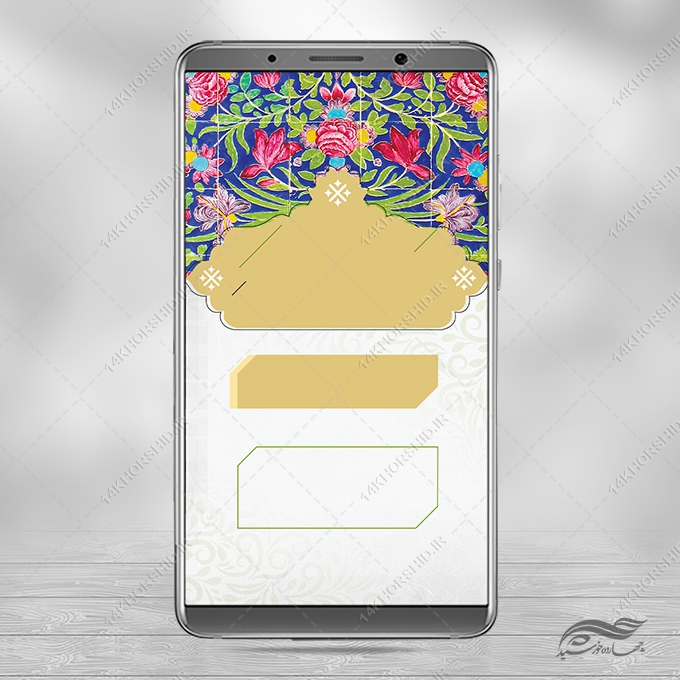 پست و استوری آماده کاشی اسلیمی مذهبی لایه باز برای چاپ و طراحی پس زمینه موبایل مذهبی