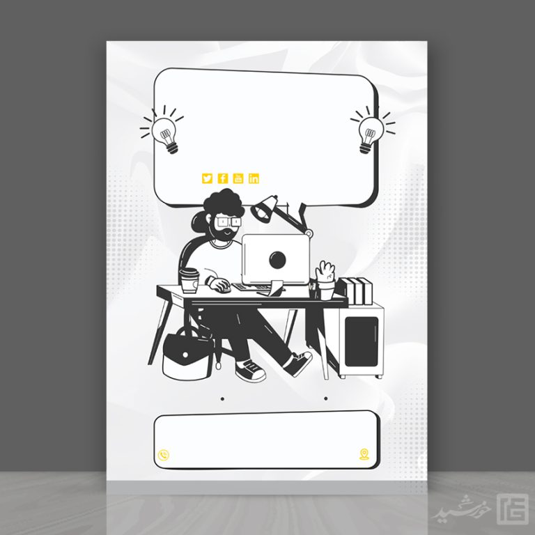 فایل پوستر لایه باز گرافیکی تبلیغاتی برای چاپ و طراحی زمینه پوستر لایه باز کلاسیک