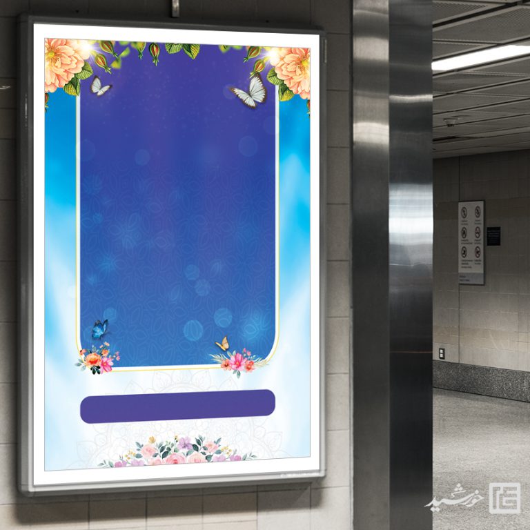 بنر آماده لایه باز تبلیغاتی گل و پروانه برای چاپ و طراحی زمینه بنر لایه باز