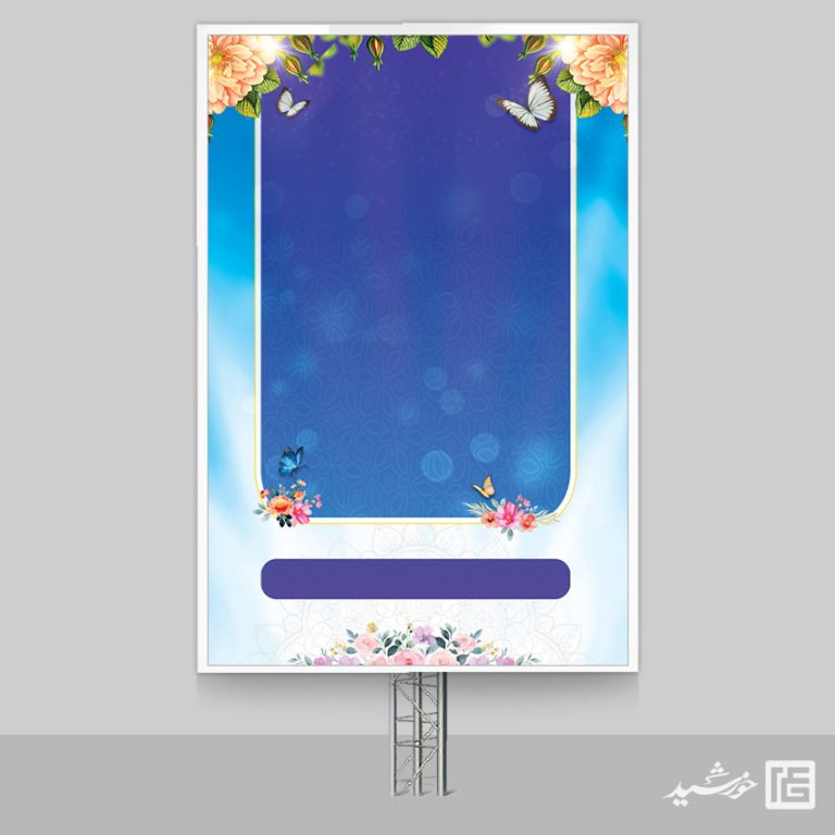 بنر آماده لایه باز تبلیغاتی گل و پروانه برای چاپ و طراحی زمینه بنر لایه باز