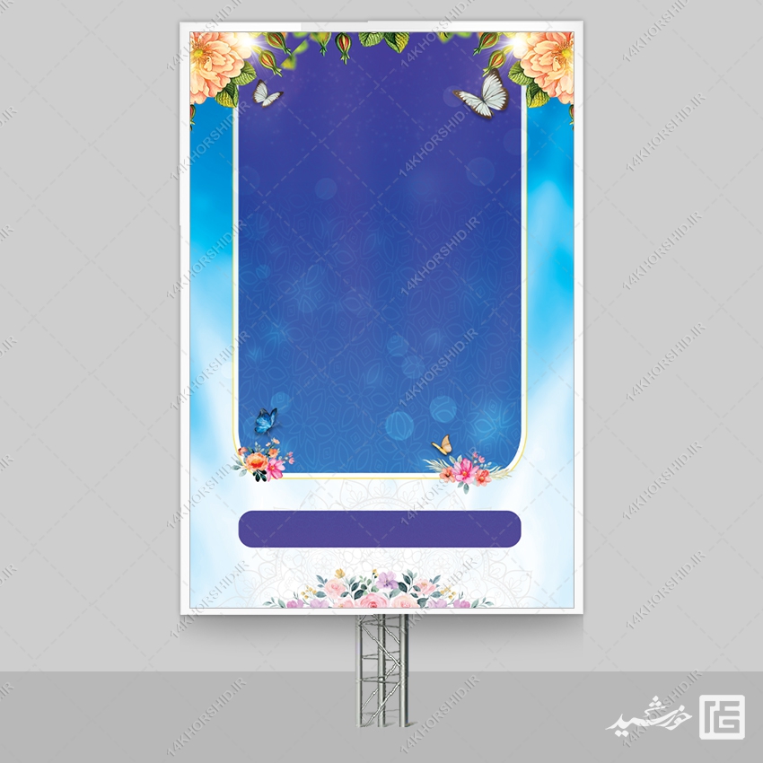 بنر آماده لایه باز تبلیغاتی گل و پروانه بنر آماده لایه باز تبلیغاتی گل و پروانه برای چاپ و طراحی زمینه بنر لایه باز