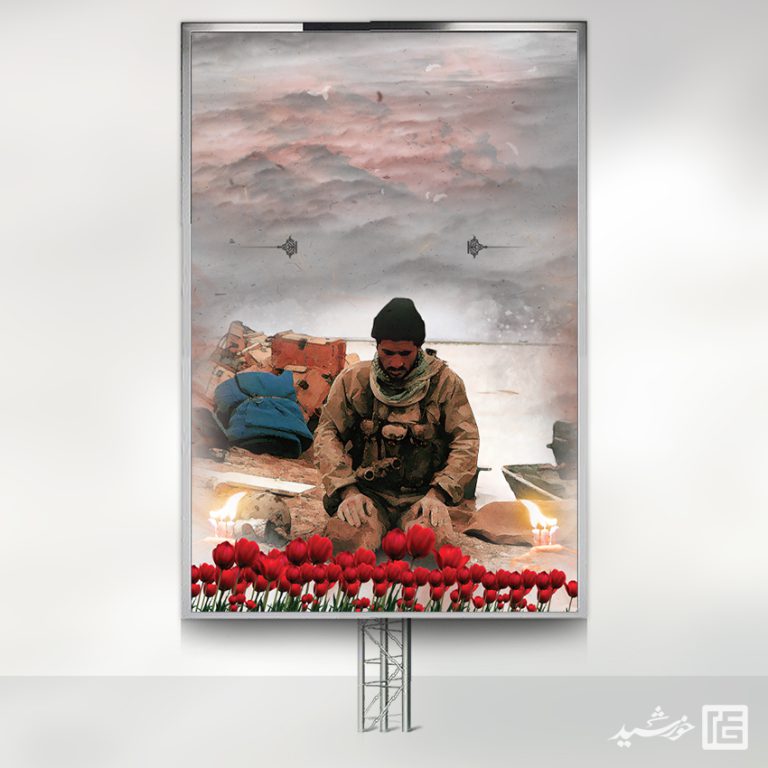 زمینه بنر آماده لایه باز شهدا ودفاع مقدس برای چاپ و طراحی زمینه بنر لایه باز بسیج و شهدا