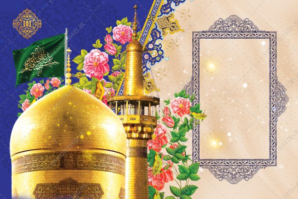 زمینه بنر آماده لایه باز جشن ولادت برای چاپ و طراحی زمینه بنر لایه باز