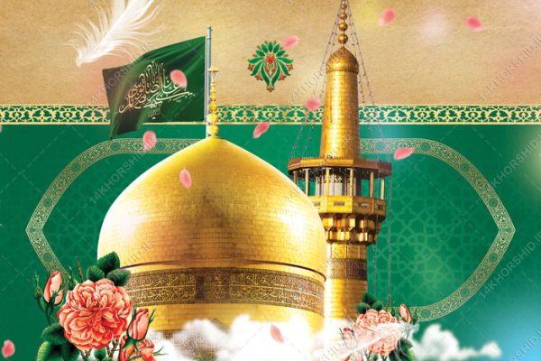 طرح زمینه بنر آماده لایه باز جشن ولادت برای چاپ و طراحی زمینه بنر لایه باز