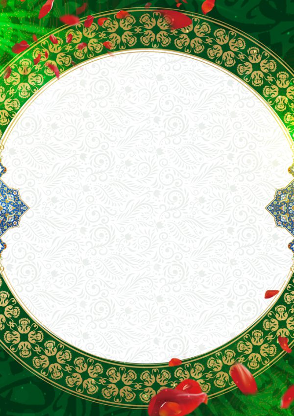 زمینه و کادر لایه باز لوح تقدیر اسلیمی زمینه و کادر لایه باز لوح تقدیر اسلیمی برای چاپ و طراحی زمینه و کادر لایه باز لوح تقدیر