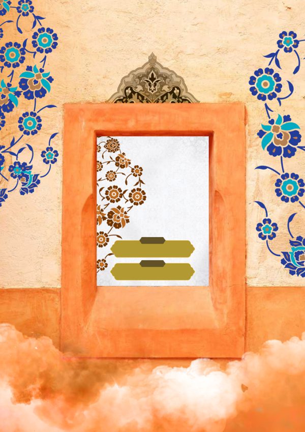 پوستر آماده لایه باز طاقچه گلی اسلیمی برای چاپ و طراحی پوستر خام و آماده لایه باز