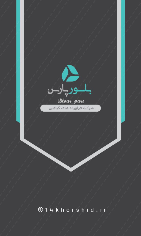 کارت ویزیت لایه باز شرکتی عمودی psd کارت ویزیت لایه باز شرکتی عمودی psd برای چاپ و طراحی کارت ویزیت لایه باز شرکتی