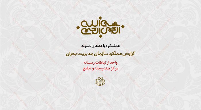 قالب آماده گزارش عملکرد (لایه باز) فانتزی PSD برای چاپ و طراحی گزارش عملکرد لایه باز