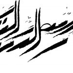 دانلود مجموعه طرح های اسلیمی برای چاپ و طراحی مجموعه فایل های گرافیکی لایه باز