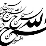 دانلود مجموعه طرح های اسلیمی برای چاپ و طراحی مجموعه فایل های گرافیکی لایه باز