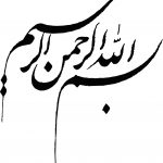 دانلود مجموعه طرح های اسلیمی برای چاپ و طراحی مجموعه فایل های گرافیکی لایه باز