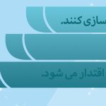 قالب لایه باز مجله خانواده سبز psd قالب لایه باز مجله خانواده سبز psd برای چاپ و طراحی طرح لایه باز مجله ونشریه