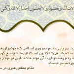 مجله لایه باز کتیبه psd مجله لایه باز کتیبه psd برای چاپ و طراحی طرح لایه باز مجله ونشریه