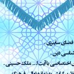 مجله لایه باز کتیبه psd مجله لایه باز کتیبه psd برای چاپ و طراحی طرح لایه باز مجله ونشریه