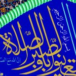 مجله لایه باز کتیبه psd مجله لایه باز کتیبه psd برای چاپ و طراحی طرح لایه باز مجله ونشریه