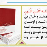 طرح لایه باز پوستر مسابقه کتابخوانی psd برای چاپ و طراحی پوستر کتاب لایه باز