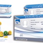 مجموعه لایه باز کارت خبر نگاری و شناسایی psd – سری اول برای چاپ و طراحی مجموعه فایل های گرافیکی لایه باز