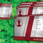 مجموعه لایه باز کارت خبر نگاری و شناسایی psd – سری اول برای چاپ و طراحی مجموعه فایل های گرافیکی لایه باز