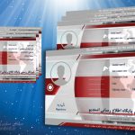 مجموعه لایه باز کارت خبر نگاری و شناسایی psd – سری اول برای چاپ و طراحی مجموعه فایل های گرافیکی لایه باز