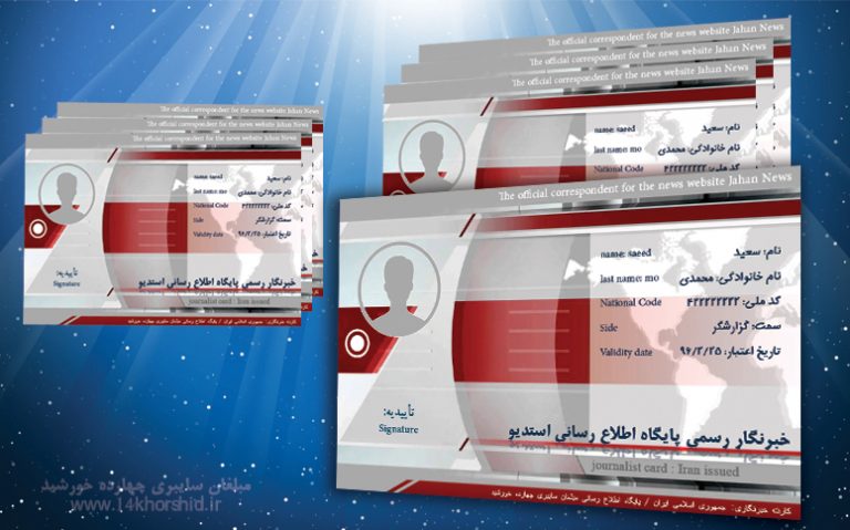 کارت لایه باز خبرنگاری استدیو PSD برای چاپ و طراحی کارت لایه باز خبرنگاری