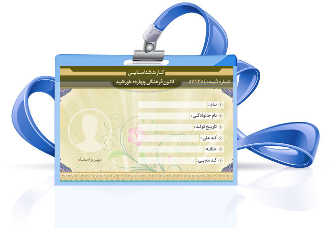 کارت شناسایی لایه باز کانون PSD برای چاپ و طراحی کارت شناسایی لایه باز