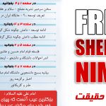 نشریه لایه باز مصلح psd نشریه لایه باز مصلح psd برای چاپ و طراحی