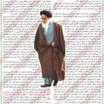 نشریه لایه باز مصلح psd نشریه لایه باز مصلح psd برای چاپ و طراحی