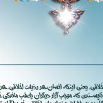 فایل لایه باز قالب مجله کبریا psd برای چاپ و طراحی طرح لایه باز مجله ونشریه