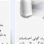 نشریه لایه باز مصلح psd نشریه لایه باز مصلح psd برای چاپ و طراحی