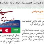 نشریه لایه باز مصلح psd نشریه لایه باز مصلح psd برای چاپ و طراحی