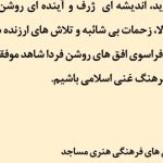 فایل لایه باز حکم قهرمانی ورزشی۳ psd برای چاپ و طراحی حکم قهرمانی لایه باز