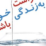 طرح لایه باز جلد کتاب زندگی PSD برای چاپ و طراحی جلد کتاب لایه باز